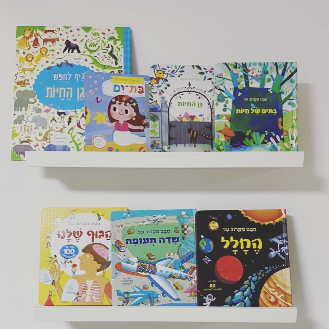 למה כדאי לשלב ספרי משחק בספרייה הביתית?