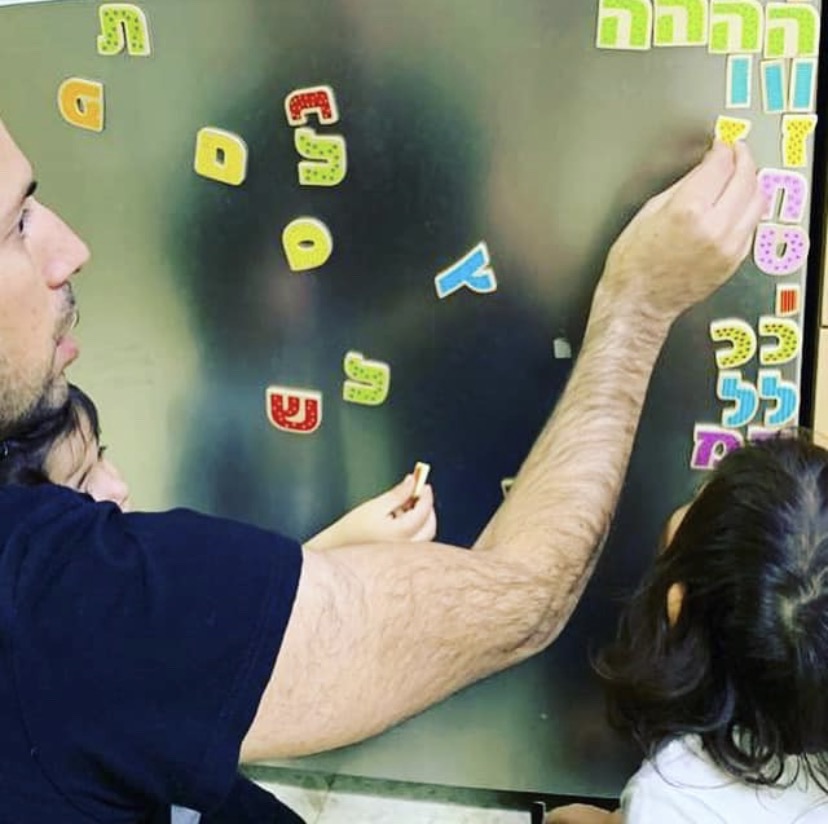 אמאות? ומה עם אבא?