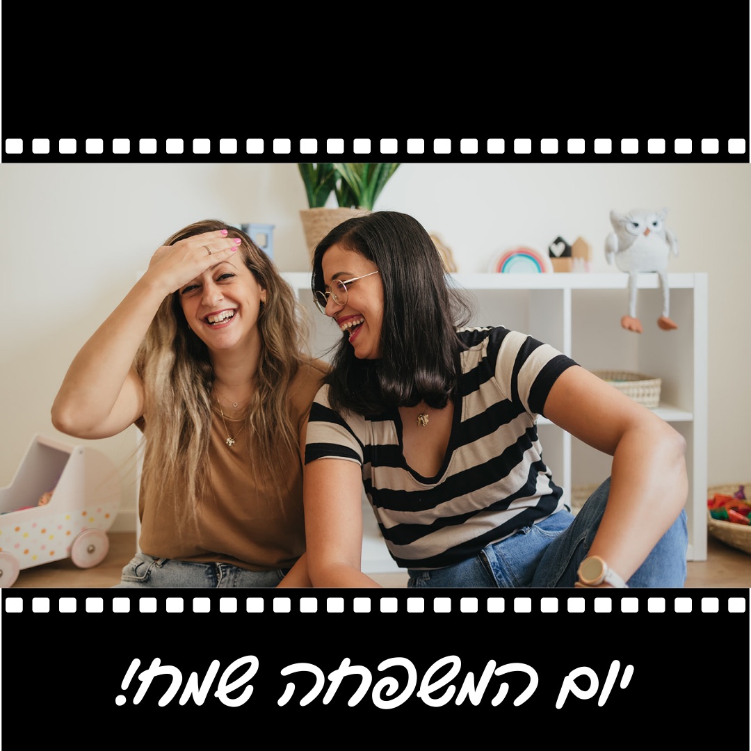 מעורבות הורים בלמידה. יש כזה דבר?